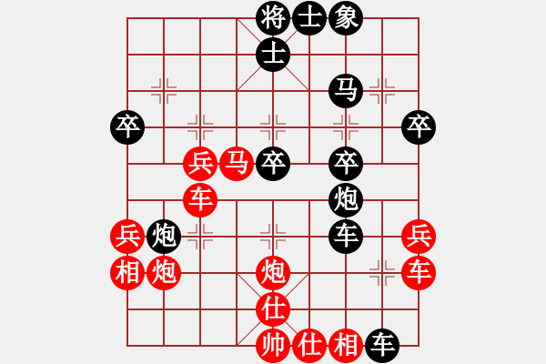 象棋棋譜圖片：尚品天城(2段)-負(fù)-hanlonghui(1段) - 步數(shù)：40 