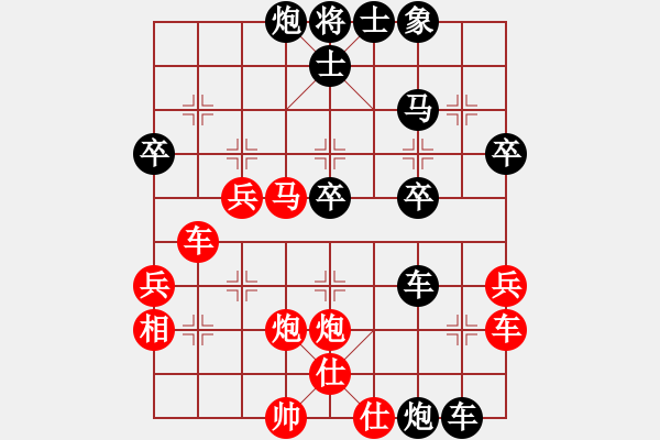 象棋棋譜圖片：尚品天城(2段)-負(fù)-hanlonghui(1段) - 步數(shù)：50 