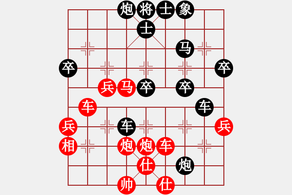 象棋棋譜圖片：尚品天城(2段)-負(fù)-hanlonghui(1段) - 步數(shù)：56 