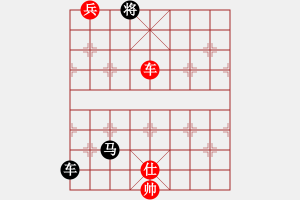 象棋棋譜圖片：基本殺法 1。對(duì)面笑（17）.PGN - 步數(shù)：0 