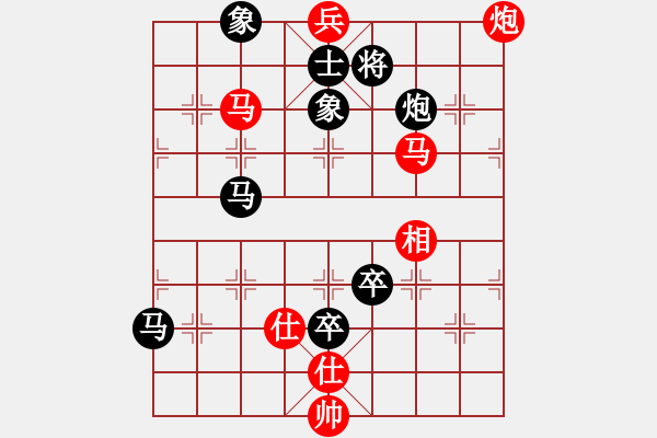 象棋棋譜圖片：心柯(5級)-負(fù)-小黑幫伍臺(4r) - 步數(shù)：130 