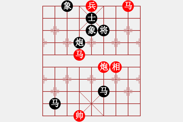 象棋棋譜圖片：心柯(5級)-負(fù)-小黑幫伍臺(4r) - 步數(shù)：150 