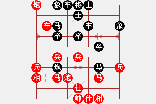 象棋棋譜圖片：心柯(5級)-負(fù)-小黑幫伍臺(4r) - 步數(shù)：40 