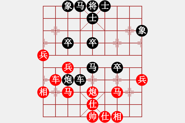 象棋棋譜圖片：心柯(5級)-負(fù)-小黑幫伍臺(4r) - 步數(shù)：50 