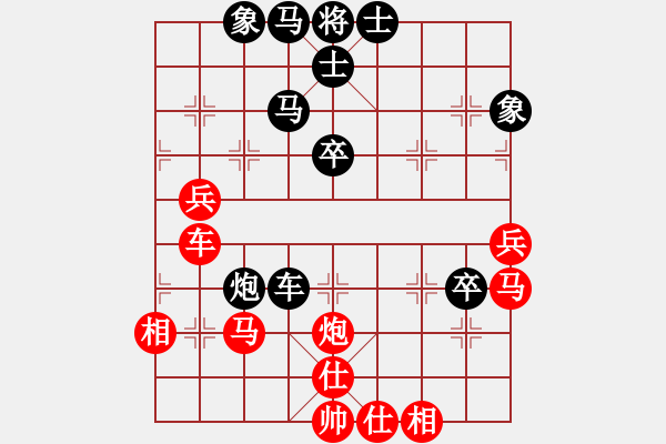 象棋棋譜圖片：心柯(5級)-負(fù)-小黑幫伍臺(4r) - 步數(shù)：60 