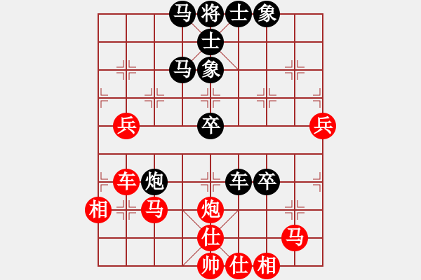 象棋棋譜圖片：心柯(5級)-負(fù)-小黑幫伍臺(4r) - 步數(shù)：70 