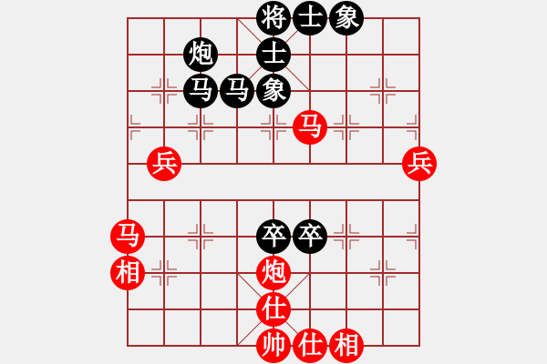 象棋棋譜圖片：心柯(5級)-負(fù)-小黑幫伍臺(4r) - 步數(shù)：80 