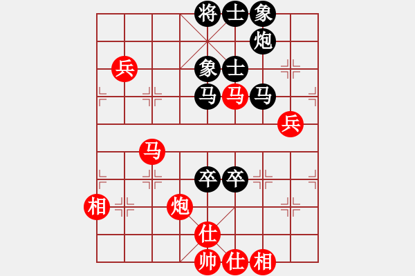 象棋棋譜圖片：心柯(5級)-負(fù)-小黑幫伍臺(4r) - 步數(shù)：90 