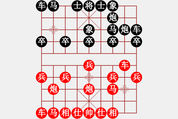 象棋棋譜圖片：單霞麗老師(十四級)vs懸疑驚險(xiǎn)象棋(三級)20151222191154.ccf - 步數(shù)：10 