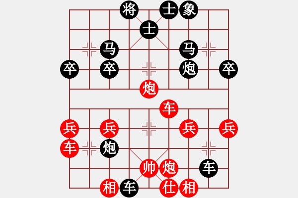 象棋棋譜圖片：單霞麗老師(十四級)vs懸疑驚險(xiǎn)象棋(三級)20151222191154.ccf - 步數(shù)：40 