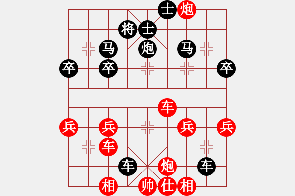 象棋棋譜圖片：單霞麗老師(十四級)vs懸疑驚險(xiǎn)象棋(三級)20151222191154.ccf - 步數(shù)：48 