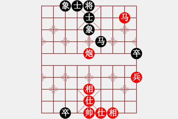 象棋棋譜圖片：棋局-2a4495bn - 步數(shù)：10 