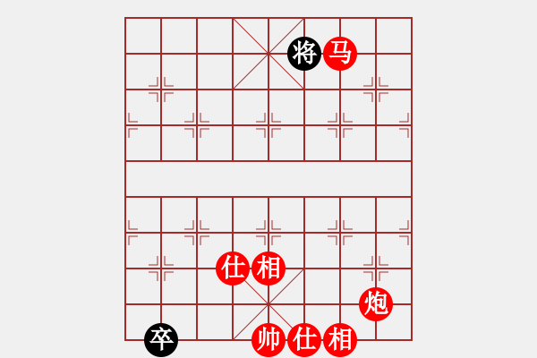 象棋棋譜圖片：棋局-2a4495bn - 步數(shù)：110 