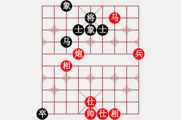 象棋棋譜圖片：棋局-2a4495bn - 步數(shù)：40 