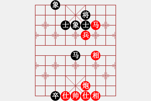 象棋棋譜圖片：棋局-2a4495bn - 步數(shù)：70 