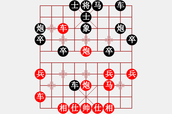 象棋棋譜圖片：前鋒10號(hào)[1114739407] -VS- 騎白馬的青蛙[452406971] - 步數(shù)：30 