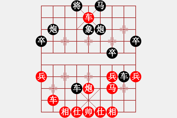 象棋棋譜圖片：前鋒10號(hào)[1114739407] -VS- 騎白馬的青蛙[452406971] - 步數(shù)：40 