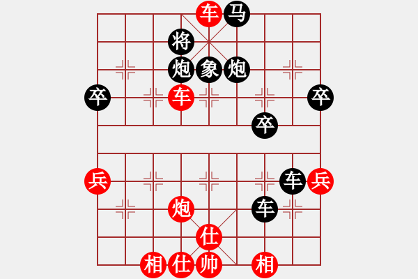 象棋棋譜圖片：前鋒10號(hào)[1114739407] -VS- 騎白馬的青蛙[452406971] - 步數(shù)：50 