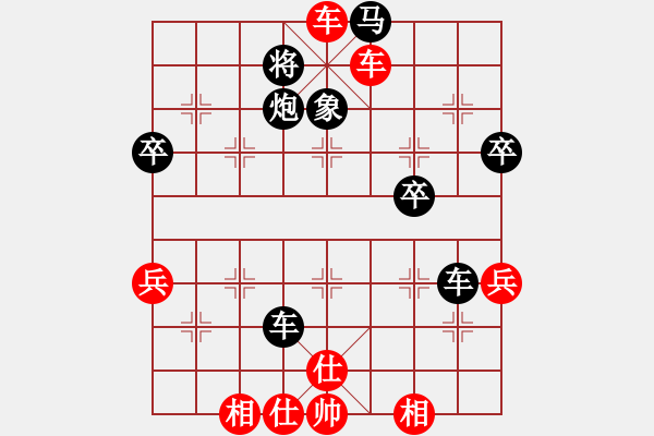 象棋棋譜圖片：前鋒10號(hào)[1114739407] -VS- 騎白馬的青蛙[452406971] - 步數(shù)：55 