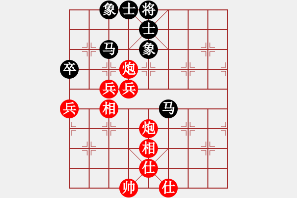 象棋棋譜圖片：張澤嶺 先勝 鄭利清 - 步數(shù)：100 