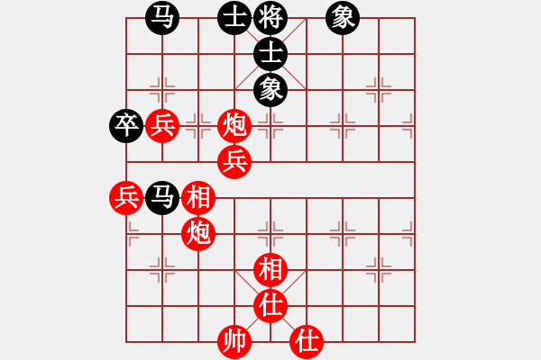 象棋棋譜圖片：張澤嶺 先勝 鄭利清 - 步數(shù)：110 