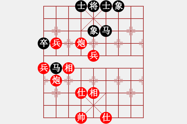 象棋棋譜圖片：張澤嶺 先勝 鄭利清 - 步數(shù)：120 