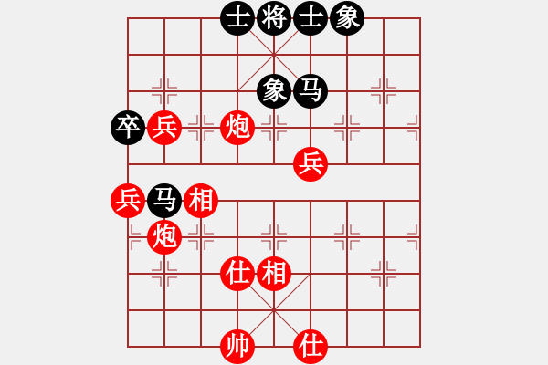 象棋棋譜圖片：張澤嶺 先勝 鄭利清 - 步數(shù)：121 