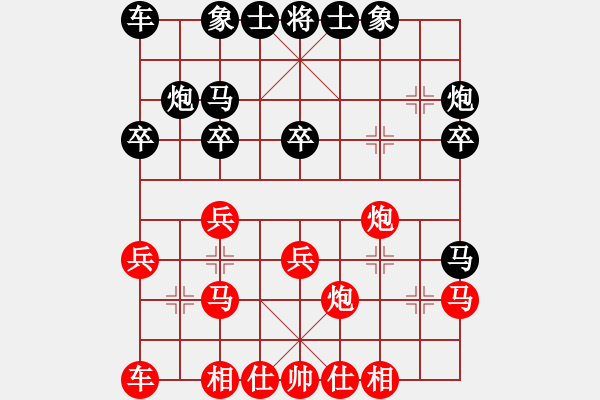 象棋棋譜圖片：張澤嶺 先勝 鄭利清 - 步數(shù)：20 