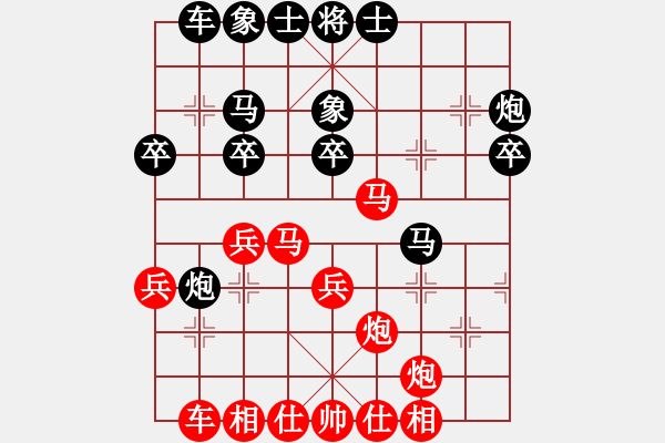 象棋棋譜圖片：張澤嶺 先勝 鄭利清 - 步數(shù)：30 