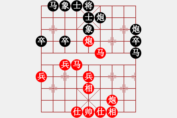 象棋棋譜圖片：張澤嶺 先勝 鄭利清 - 步數(shù)：40 