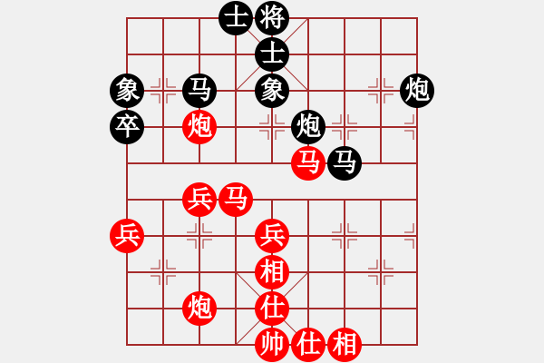 象棋棋譜圖片：張澤嶺 先勝 鄭利清 - 步數(shù)：50 