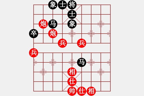 象棋棋譜圖片：張澤嶺 先勝 鄭利清 - 步數(shù)：70 