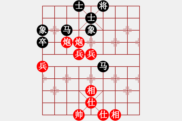 象棋棋譜圖片：張澤嶺 先勝 鄭利清 - 步數(shù)：80 