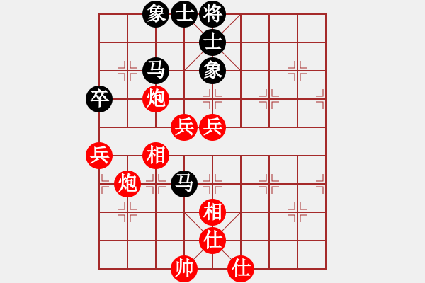 象棋棋譜圖片：張澤嶺 先勝 鄭利清 - 步數(shù)：90 