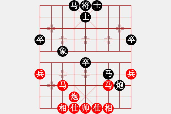 象棋棋譜圖片：風(fēng)無痕 先對(duì) 小芳 - 步數(shù)：70 