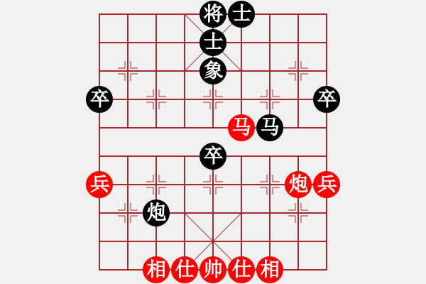 象棋棋譜圖片：風(fēng)無痕 先對(duì) 小芳 - 步數(shù)：80 