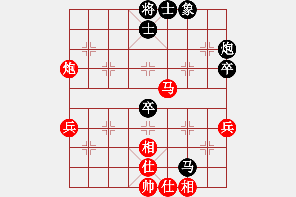 象棋棋譜圖片：風(fēng)無痕 先對(duì) 小芳 - 步數(shù)：90 