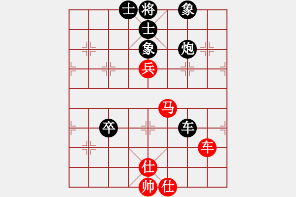 象棋棋譜圖片：走出沙漠(無極) 負(fù) 奇景(天罡) - 步數(shù)：130 