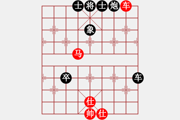 象棋棋譜圖片：走出沙漠(無極) 負(fù) 奇景(天罡) - 步數(shù)：140 