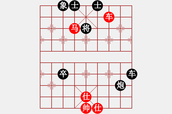 象棋棋譜圖片：走出沙漠(無極) 負(fù) 奇景(天罡) - 步數(shù)：150 