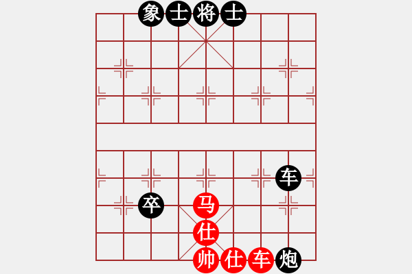 象棋棋譜圖片：走出沙漠(無極) 負(fù) 奇景(天罡) - 步數(shù)：160 