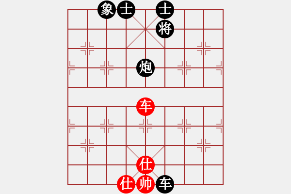 象棋棋譜圖片：走出沙漠(無極) 負(fù) 奇景(天罡) - 步數(shù)：186 