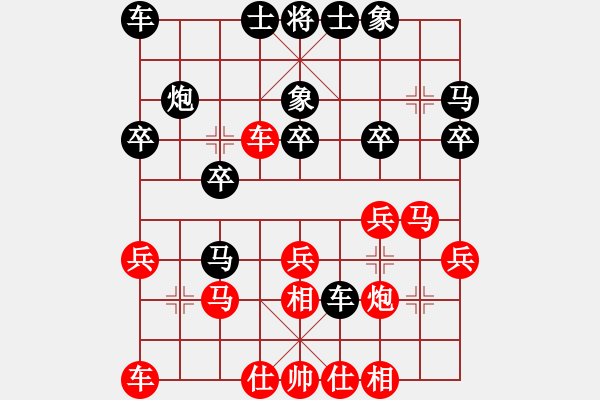 象棋棋譜圖片：走出沙漠(無極) 負(fù) 奇景(天罡) - 步數(shù)：20 