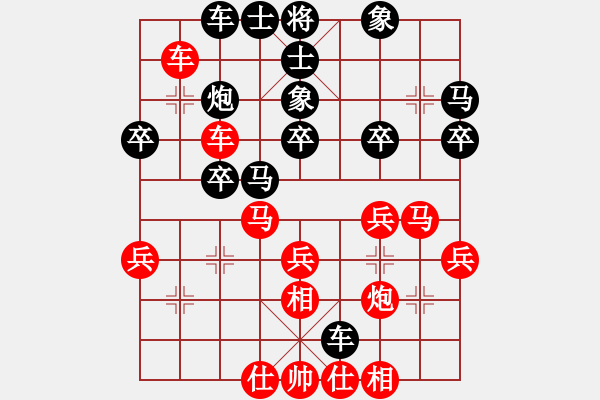 象棋棋譜圖片：走出沙漠(無極) 負(fù) 奇景(天罡) - 步數(shù)：30 