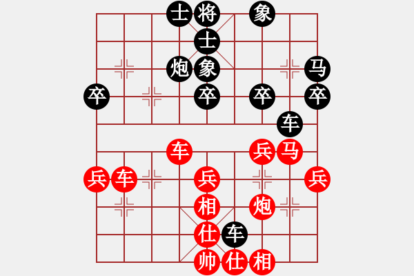 象棋棋譜圖片：走出沙漠(無極) 負(fù) 奇景(天罡) - 步數(shù)：40 