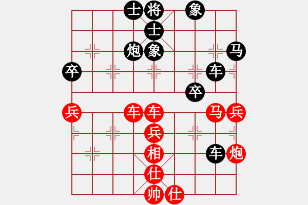 象棋棋譜圖片：走出沙漠(無極) 負(fù) 奇景(天罡) - 步數(shù)：60 