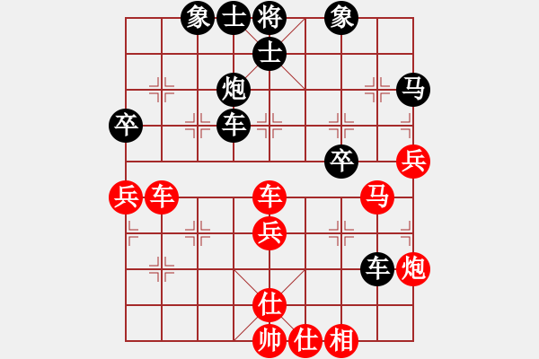 象棋棋譜圖片：走出沙漠(無極) 負(fù) 奇景(天罡) - 步數(shù)：70 