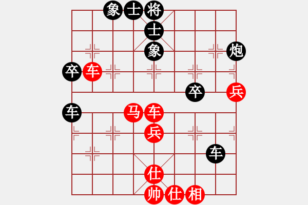 象棋棋譜圖片：走出沙漠(無極) 負(fù) 奇景(天罡) - 步數(shù)：80 