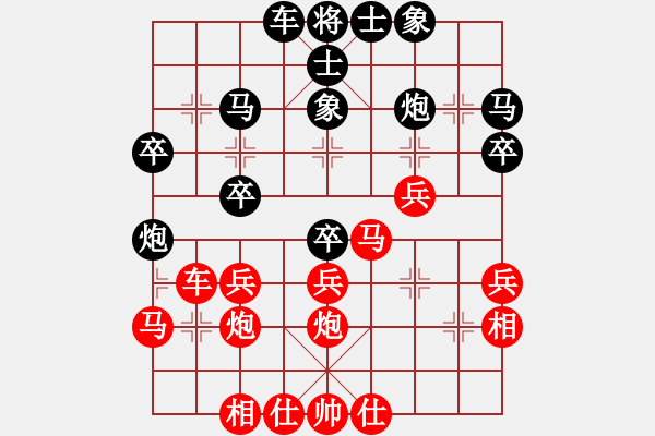 象棋棋譜圖片：純?nèi)松先A山(9星)-負-絕殺狂客(7星) - 步數(shù)：40 