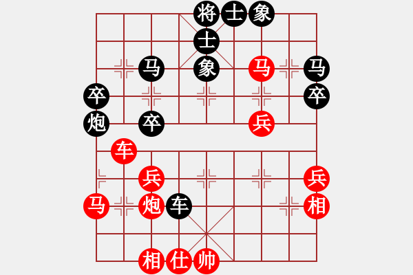 象棋棋譜圖片：純?nèi)松先A山(9星)-負-絕殺狂客(7星) - 步數(shù)：50 